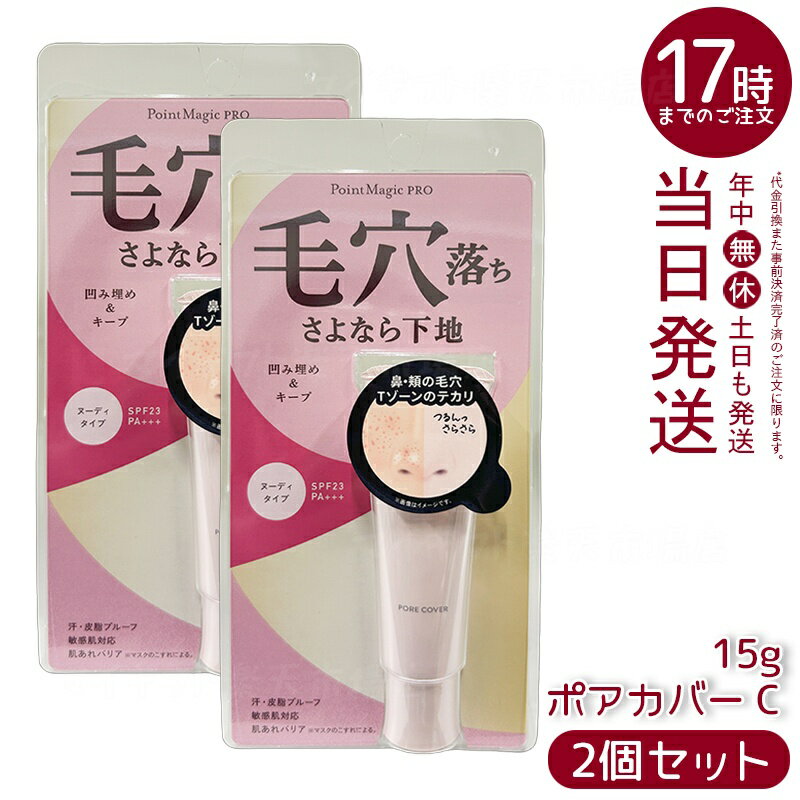 2ĥåȡۥݥȥޥåPRO ݥС C 15g ӷѲѲ ̡ǥ ӷɻ ߥޥåȩ ζƲ  ̵