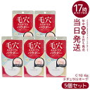 【5個セット】黒龍堂 ポイントマジックPRO プレストパウダー C 10 ナチュラルオークル 6g 毛穴カバー テカリ防止 SPF50+ PA++++ 国内正規...