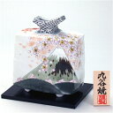 九谷焼 6号花瓶 春秋富士(リバーシブル) 花器 フラワーベース 花立 生花 花台 贈り物 ギフト プレゼント ( お中元 可愛い インテリア 開業 和風 古希...