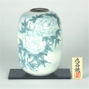 九谷焼 8号ナツメ花瓶 吹墨牡丹 花器 フラワーベース 花立 生花 花台 贈り物 ギフト プレゼント ( 男の子 米寿 新築祝い 設立祝い お見舞い返し 御見舞 会社設立 お返し 女の子 引出物 知人 取引先 暑中お見舞い 卒寿 就任 会社法人 父の日 永年勤続 来客用 お母さん 女性)