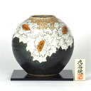 九谷焼 8号花瓶 牡丹 花器 フラワーベース 花立 生花 花台 贈り物 ギフト プレゼント ( 卒寿 ペア 部下 父の日 米寿 引き出物 お返し 会社法人 開業 日本製 銀婚式 内祝い 誕生日 御見舞 快気祝い 父 従兄弟 おすすめ 子供 お見舞い返し 就任 出産内祝い 女の子 知人)