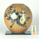 九谷焼 9号花瓶 金箔金山茶花 花器 フラワーベース 花立 生花 花台 贈り物 ギフト プレゼント ( お返し 創業記念 金婚式 おすすめ 設立祝い 初節句 か...