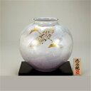 九谷焼 9号花瓶 銀彩金鶴 花器 フラワーベース 花立 生花 花台 贈り物 ギフト プレゼント ( 子供 部下 両親 女の子 引越し祝い 誕生日 還暦 古希の御...