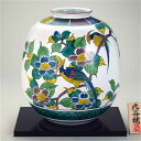 九谷焼 10号花瓶 古九谷花鳥 花器 フラワーベース 花立 生花 花台 贈り物 ギフト プレゼント ( 快気祝い 竣工 昇進祝い 設立祝い 海外のご友人への日本...