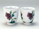 組湯呑 むくげ 九谷焼 ( 日本制 湯呑み茶碗 ペア 高級 かわいい 可愛い おしゃれ 来客用 湯呑みセット 湯のみ おしゃれ 茶碗 陶瓷器 食器 プレゼント ...