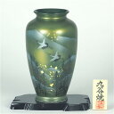 九谷焼 8号花瓶 金箔鶴連山 ( 花器 おしゃれ 置物 華瓶 花生け 花入れ 高級 日本製 和風 雑貨 インテリア プレゼント ギフト リビング 寝室 玄関 書...