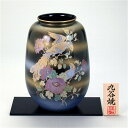 九谷焼 8号ナツメ花瓶 天目鳳凰 ( 花器 おしゃれ 置物 華瓶 花生け 花入れ 高級 日本製 和風 雑貨 インテリア プレゼント ギフト リビング 寝室 玄関 書斎 窓辺 )(3)