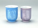 九谷焼 組湯呑 銀彩 ゆのみ 湯のみ 湯?み 抹茶 緑茶 お茶 カップ コップ マグ 湯のみ 和食器 まっちゃ お茶碗 茶碗 茶器 茶道具 器 うつわ (上司 ...