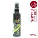 グラントイーワンズ リーフィー ヘアシステムプラスエッセンス 100ml 植物性オイル ヘアケア lala grant leafy