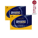 【40包入り×2箱】H.G.H GRAMINO (エイチ・ジー・エイチ・グラミノ)アミノ酸 トイーワンズ 13g×40包(水素水 レスベラトロール 健康 年齢肌 白寿プロテオグリカン HGH SUPER BLACK LABEL hgh HGH エイチジーエイチ)