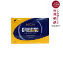 【40包入り】H.G.H GRAMINO (エイチ・ジー・エイチ・グラミノ)アミノ酸 トイーワンズ 13g×40包(水素水 レスベラトロール 健康 年齢肌 白寿プロテオグリカン HGH SUPER BLACK LABEL hgh HGH エイチジーエイチ)