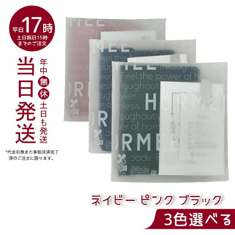 楽天市場】ホルミー(寝具|インテリア・寝具・収納)の通販 楽天市場】ホルミー(寝具|インテリア・寝具・収納)の通販