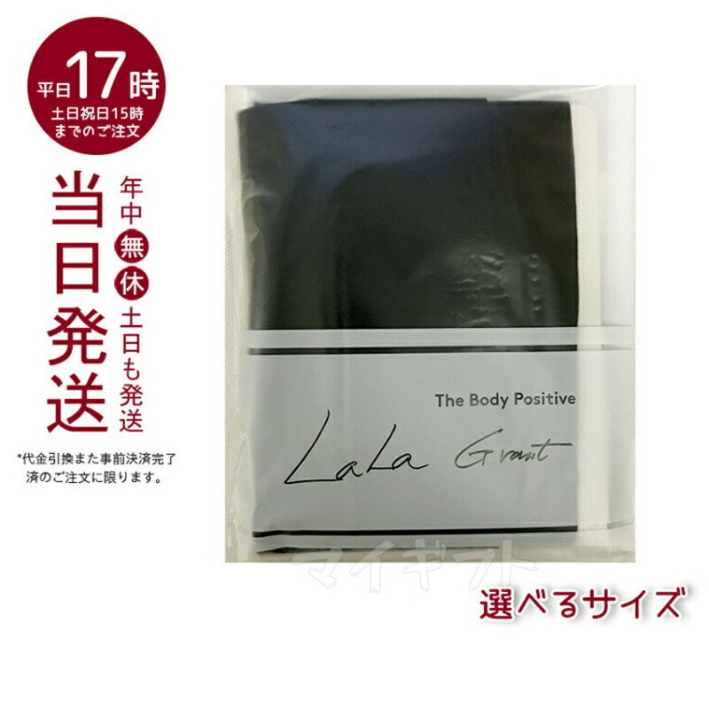 楽天市場】lala グラント イー ワンズ(靴下・レッグウェア 楽天市場】lala グラント イー ワンズ(靴下・レッグウェア