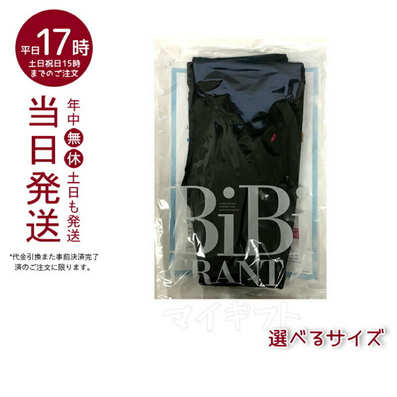 楽天市場】ファットバーンスパッツの通販 楽天市場】ファットバーンスパッツの通販
