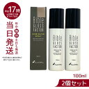 【2個セット パッケージリニューアル】ハーブウォータースプレー 100ml GLOSS FACTOR Bible バイブルグロスファクター