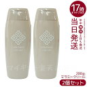 【2本セット】グラント・イーワンズホルミークリーム 200g