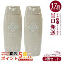 【2本セット】グラント・イーワンズホルミークリーム 200g