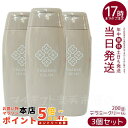 【3本セット】グラント・イーワンズホルミークリーム 200g