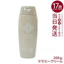 グラント・イーワンズホルミークリーム 200g