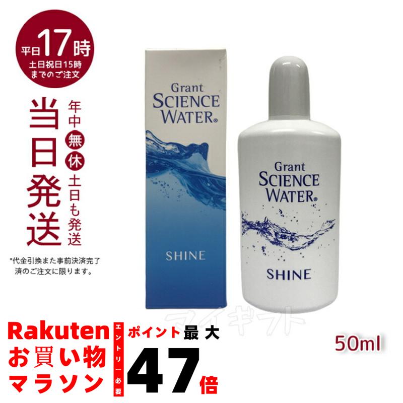 楽天市場】グラントイーワンズ(お悩み角質ケア)(美容・コスメ 楽天市場】グラントイーワンズ(お悩み角質ケア)(美容・コスメ