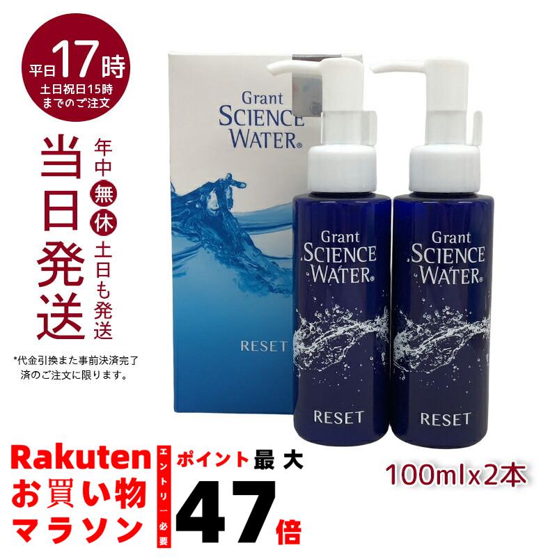 楽天市場】ウォーターサイエンス ジェルパックの通販 楽天市場】ウォーターサイエンス ジェルパックの通販