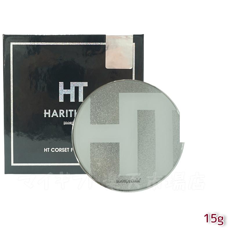 ハリトス コルセットファンデーション 15g HARITHOTH HT 韓国コスメ グラント・イーワンズ 健やかな肌 ハリ感 自然なカバー力