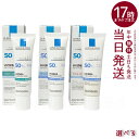 【選べる】ラロッシュポゼ UVイデアXLプロテクショントーンアップ (クリア/パールホワイト/UVイデアXL/) SPF50+/PA++++ 30ml 化粧下地 UVケア 乳液 紫外線対策 うるおい 敏感肌用