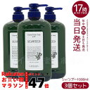 【3個セット】ルベル ナチュラル ヘア ソープ ウィズ SW 1000ml