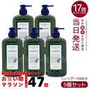 【5個セット】ルベル ナチュラル ヘア ソープ ウィズ SW 1000ml