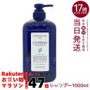 ルベル ナチュラル ヘア ソープ ウィズ CYd 1000ml