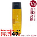 ルベル イオ クレンジング フレッシュメント シャンプー 200ml