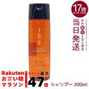 ルベル IAU イオ クレンジング クリアメント シャンプー 200ml