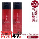 【2個セット】ルベル IAU イオ クレンジング リラックスメント シャンプー 200ml