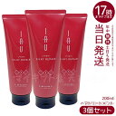 【3個セット】ルベル イオ IAU クリーム シルキーリペア ヘアトリートメント 200ml