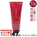 ルベル イオ IAU クリーム シルキーリペア ヘアトリートメント 200ml