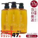 【3個セット】ルベル イオ クレンジング フレッシュメント シャンプー 600ml
