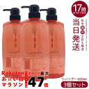 【3個セット】ルベル IAU イオリコミント クレンジング シャンプー 600ml
