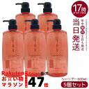 【5個セット】ルベル IAU イオリコミント クレンジング シャンプー 600ml