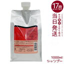ルベル IAU イオリコミント クレンジング シャンプー 1000ml
