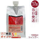 ルベル IAU イオリコミント クレンジング シャンプー 1000ml