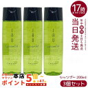 【3個セット】ルベル IAU イオリコミント クレンジング icy 200ml