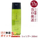 ルベル IAU イオリコミント クレンジング icy 200ml