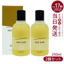 【2個セット】ルベル シーソー ヘア&スキャルプシャンプーS スムース 250ml LEBEL SEE/SAW
