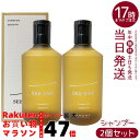 【2個セット】ルベル シーソー ヘア&スキャルプシャンプーS スムース 250ml LEBEL SEE/SAW