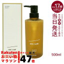 ルベル シーソー ヘア&スキャルプシャンプーS スムース 500ml LEBEL SEE/SAW