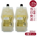 【2個セット】ルベル シーソー ヘア＆スキャルプシャンプーS スムース 800ml 詰替え LEBEL SEE/SAW