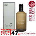 ルベル シーソー ヘア&スキャルプシャンプーバランス B 250ml LEBEL SEE/SAW