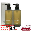 【2本セット】シーソー ヘア&スキャルプシャンプーB 500ml ルベル LEBEL SEE/SAW シーソー ヘアトリートメント