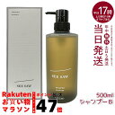 シーソー ヘア&スキャルプシャンプーB 500ml ルベル LEBEL SEE/SAW シーソー ヘアトリートメント