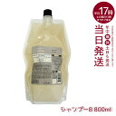 【リニューアル】シーソー ヘア スキャルプシャンプーB バランス 800ml つめかえ用 ヘアシャンプー ルベル LEBEL SEE/SAW シーソー 美容室専売品